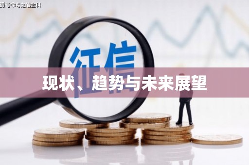 吉州现状、趋势与未来展望